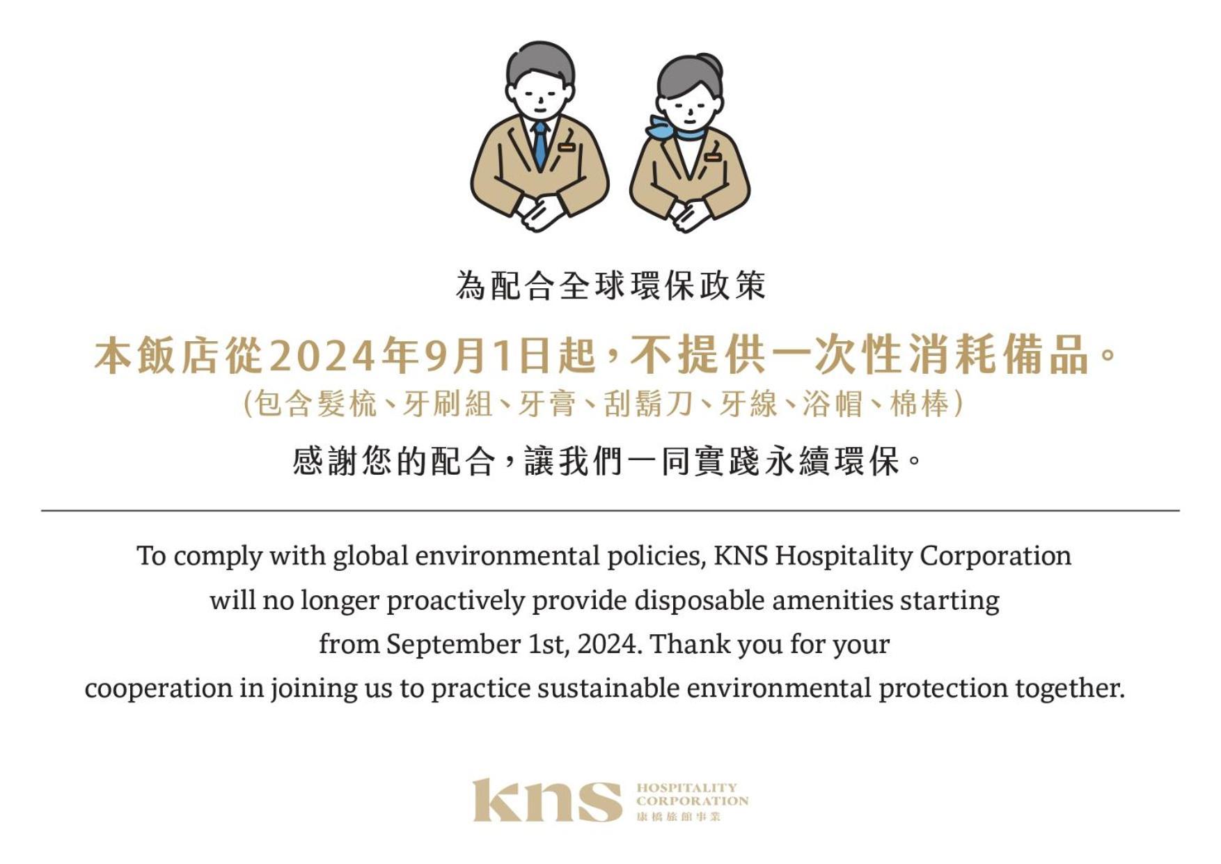 Kindness Hotel Weiwuying Kaohsiung Dış mekan fotoğraf