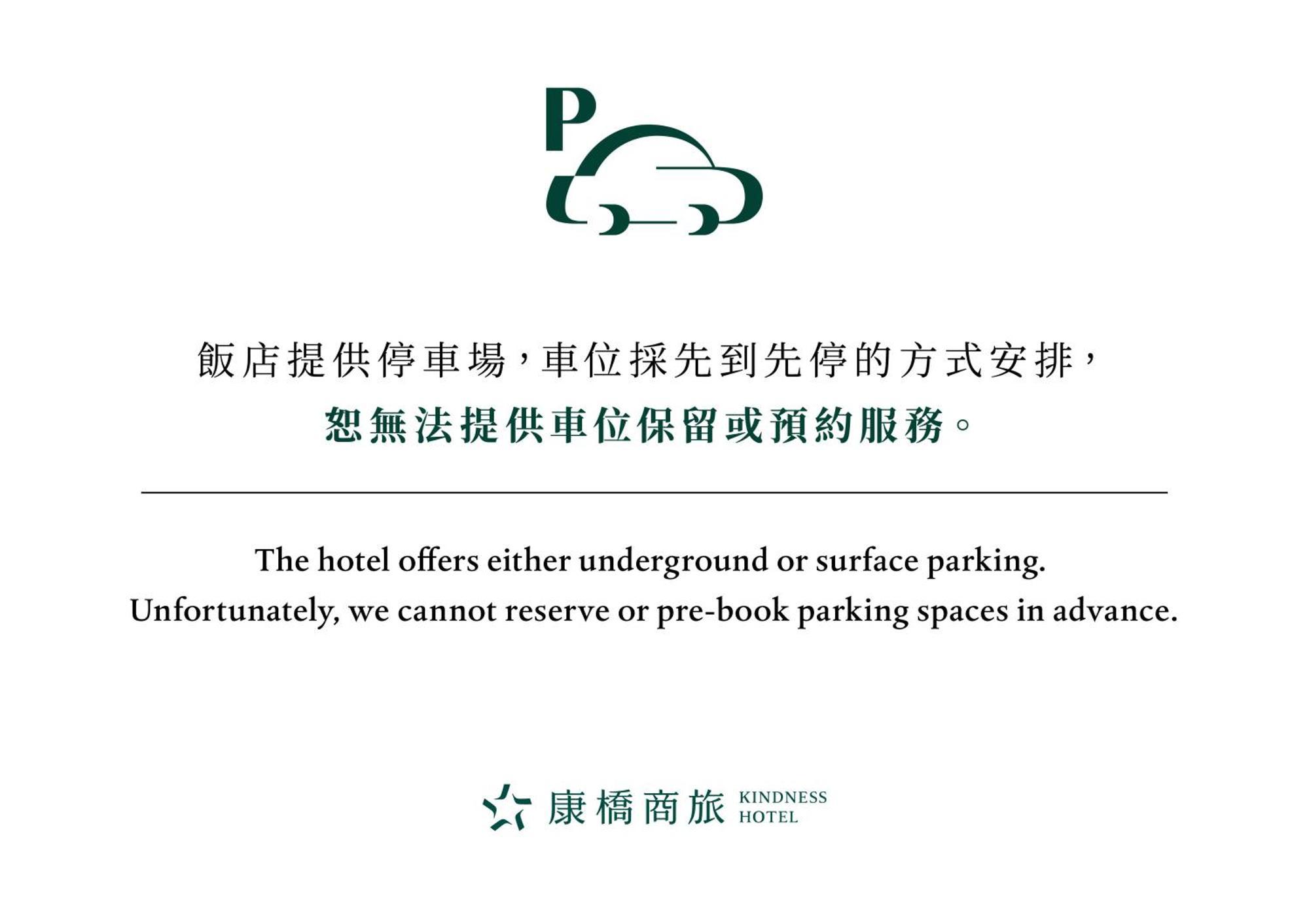 Kindness Hotel Weiwuying Kaohsiung Dış mekan fotoğraf
